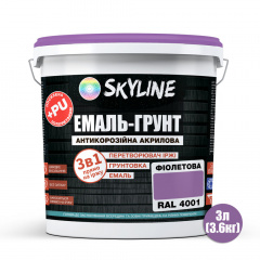 Эмаль-грунт акрил-полиуретановая шелковисто-матовая Skyline RAL 4001 3в1 Фиолетовый 3,6 кг Павлоград