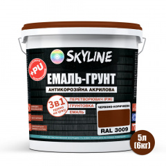 Емаль-грунт акрил-поліуретанова шовковисто-матова Skyline RAL 3009 3в1 Червоно-коричневий 6 кг Дніпро