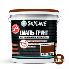 Емаль-грунт акрил-поліуретанова шовковисто-матова Skyline RAL 3009 3в1 Червоно-коричневий 3,6 кг Тернопіль
