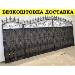 Кованые ворота из профнастилом и элитной ковкой Павлоград