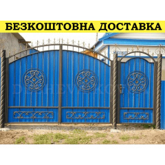 Ворота кованые из профнастилом и калиткой Код: А-01244 Житомир
