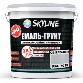Емаль-грунт акрил-поліуретанова шовковисто-матова Skyline RAL 7035 3в1 Світло-сірий 12 кг