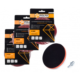 Набор наждачных кругов на липучке и платформа Polax 2 (335-61)