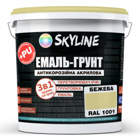 Емаль-грунт акрил-поліуретанова шовковисто-матова Skyline RAL 1001 3в1 Бежевий 6 кг