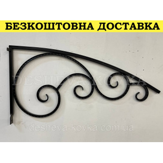 Боковины для крыши 1м. кованые. В НАЛИЧИИ!!!