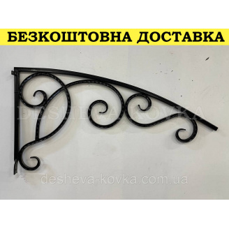 Боковины для крыши 1м. кованые. В НАЛИЧИИ!!!