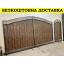 Ворота кованые из профнастилом и калиткой Код: А-01237 Суми