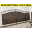 Кованые ворота из профнастила Код: А-01150 Харків