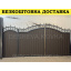 Ворота кованые из профнастилом и калиткой Код: А-01229 Полтава