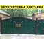 Ворота кованые из профнастилом и калиткой Код: А-01236 Полтава