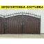 Ворота кованые из профнастилом и калиткой Код: А-01236 Полтава