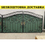 Ворота кованые из профнастилом и калиткой Код: А-01236 Полтава