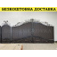 Кованые ворота из профнастила Код: А-01214 Київ