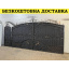 Ворота кованые из профнастилом и калиткой Код: А-01230 Полтава