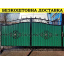 Ворота кованые из профнастилом и калиткой Код: А-01248 Львів