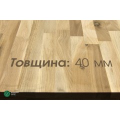 Щит мебельный Дуб 40 мм 3,00 м/0,620 м 2 с\ 2 с (сендвіч) (сращенная ламель) Красноград