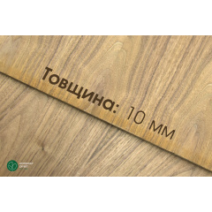 Фанера покрытая шпоном Ореха Американского — 10 мм 2,5х1,25 м Дзензелевка