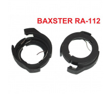Перехідник BAXSTER RA-112 для ламп Ford Kuga