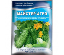 Добриво Киссон Майстер-Агро для огірків і кабачків та патисонів 100 г NPK 22.8.16