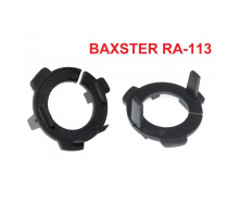 Перехідник BAXSTER RA-113 для ламп VW Tiguan (low beam)/Scirocco (low beam)