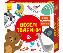 Зʼєднай половинки Ranok Creative Веселі тварини 12 двобічних пазлів укр 827003