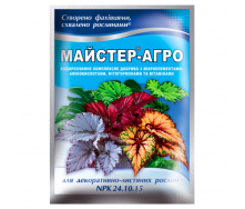 Добриво Киссон Майстер-агро для декоративно-листяних рослин 25 г NPK 24.10.15