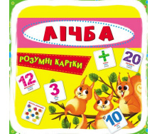 Розумні картки Рахунок 30 карток Crystal Book (F00021662)
