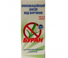 Гербіцид Насіння країни Буран 100 мл