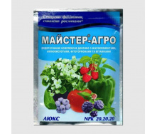 Добриво Восор Майстер Агро ЛЮКС NPK 20.20.20 25 г