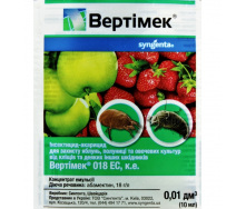 Інсектоакарицид Syngenta Вертімек 10 мл