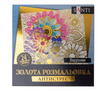 Розмальовка Santi золота антистрес Happiness 24 арк (742950)