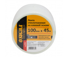 Стрічка склотканина на клейовій основі 100мм×45м SIGMA (8402781)