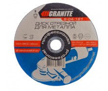 Диск абразивний відрізний для металу 180*2,0*22,2 мм Granite GM (8-04-181)