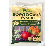 Фунгіцид Насіння країни Бордоська суміш 300 г