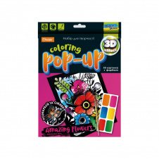 Набір для творчості "Coloring POP-UP" Апельсин НТ-12 Дивовижні Квіти