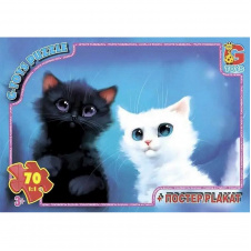 Пазли дитячі "Домашні улюбленці" G-Toys AN138 70 елементів