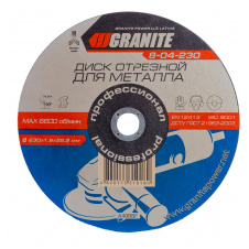 Диск абразивний відрізний для металу 230*1,6*22,2 мм Granite GM 8-04-230