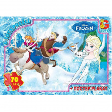 Пазли дитячі "Frouzen" Крижане Серце G-Toys FR016 70 елементів