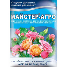 Добриво Киссон Майстер-Агро для троянд 25 г
