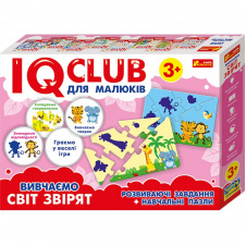 Навчальні пазли Ranok Creative Вивчаємо світ звірят IQ-club для малюків У 13203006