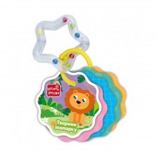 Картки на кільці Тварини зоопарку Vladi Toys VT2000-31 з брязкальцем