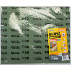 Шкірка шліфувальна MASTERTOOL GM Р 80 230*280 мм 5 шт. (08-3108)
