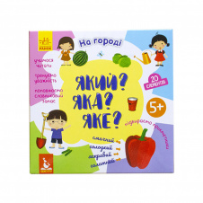 Розвиваюча гра-пазли "Який? Яка? Яка? На городі Ранок 992002 20 елементів