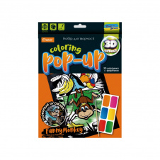 Набір для творчості "Coloring POP-UP" Апельсин НТ-12 Весела Мавпочка