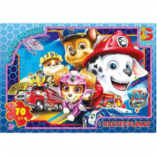 Пазли дитячі "Paw Patrol" Цуценячий патруль G-Toys PW0871 70 елементів