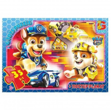 Пазли дитячі "Paw Patrol" Цуценячий патруль G-Toys PW0880 35 елементів