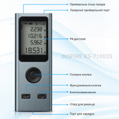 Лазерний далекомір Inspire KS-710025 Silver Михайловка