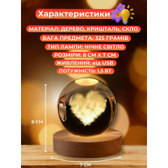 Світильник-нічник Monty Серце CRLGNG-JSN-HRT Володарск-Волынский