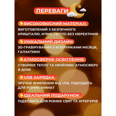 Світильник-нічник Monty Серце CRLGNG-JSN-HRT Володарск-Волынский