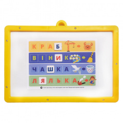 Обучающая игра с доской Магнитный алфавит УМНЯШКА 2095-UM Чортков